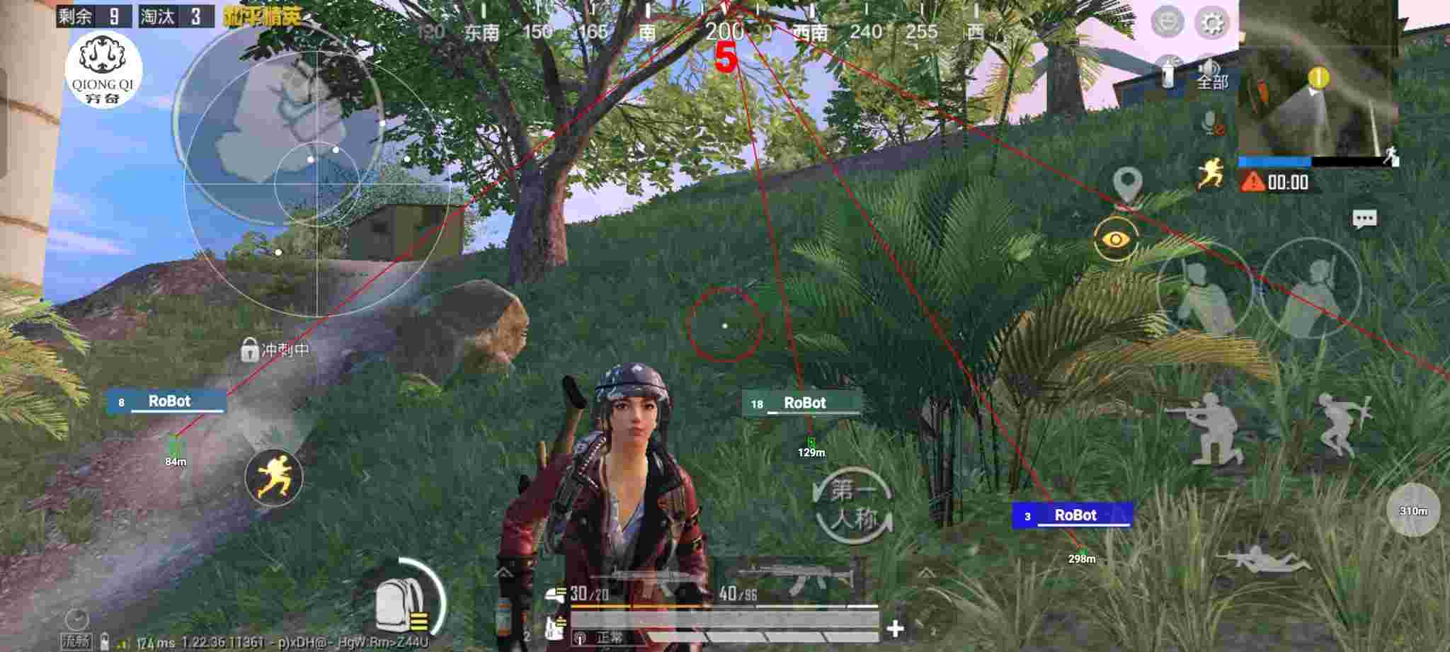和平精英穷奇直装 - pubg透视自瞄辅助器免费版v2.62025-08-09更新辅助预览图